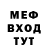 МЕТАДОН VHQ immortal 1337