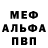 Alpha PVP СК Daria Modin