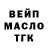 ТГК концентрат Mane Udumyan