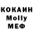 Метадон кристалл Cam Trewin