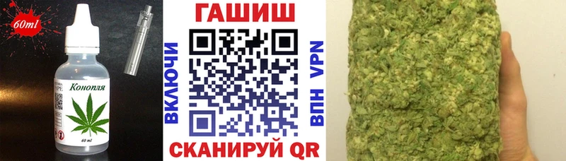 гидра ТОР  Шагонар  Еда ТГК конопля  где найти  