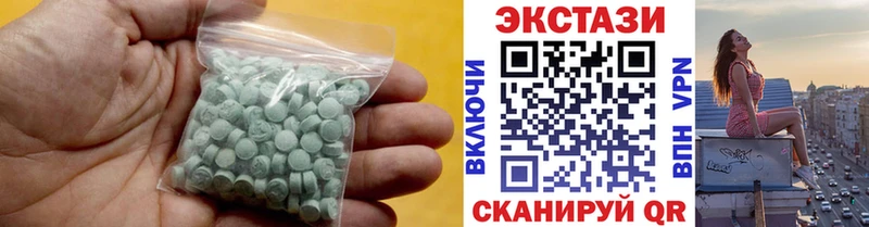 Ecstasy DUBAI  Шагонар 