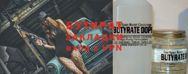 прущая мука Баксан