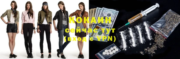 кокаин VHQ Балахна