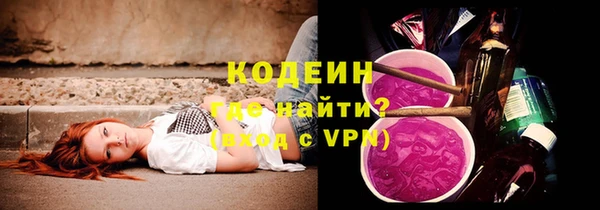 трава Балабаново