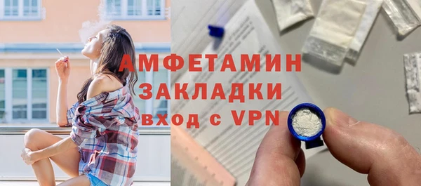 кокаин VHQ Балахна