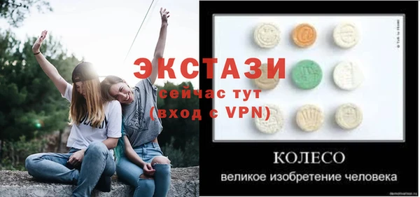 бутират Иннополис