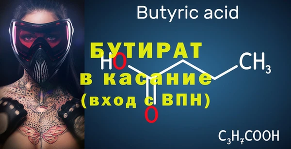 трава Балабаново