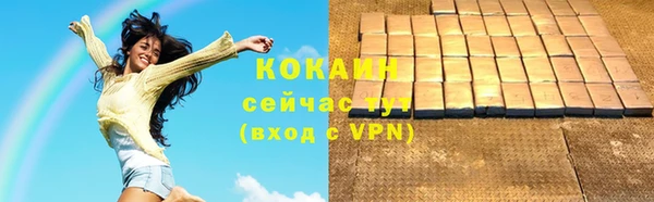 трава Балабаново