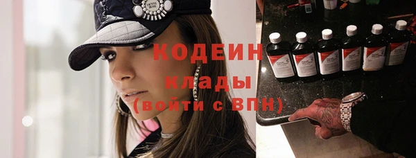 кокаин VHQ Балахна
