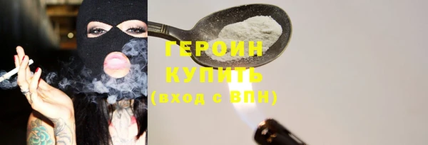 кокаин VHQ Балахна