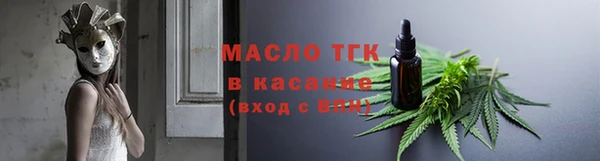 трава Балабаново