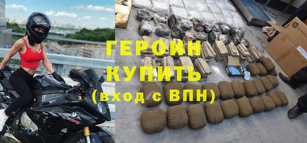кокаин VHQ Балахна