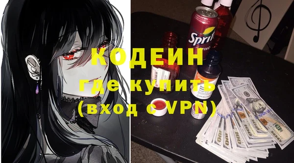 кокаин VHQ Балахна