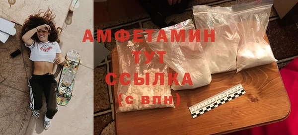 трава Балабаново