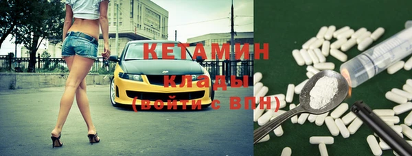 кокаин VHQ Балахна