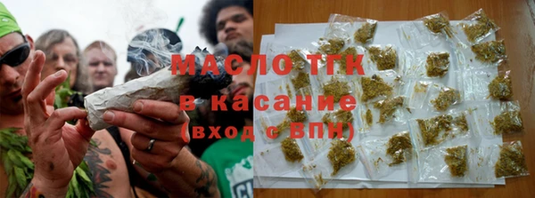 трава Балабаново