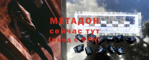 кокаин VHQ Балахна
