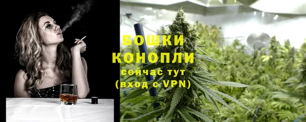 трава Балабаново