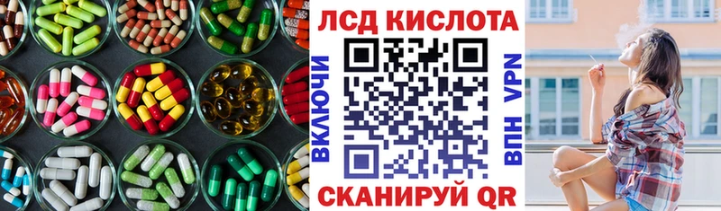 blacksprut зеркало  Шагонар  LSD-25 экстази ecstasy 