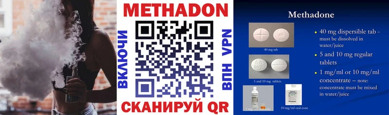 магазин Шагонар Метадон VHQ