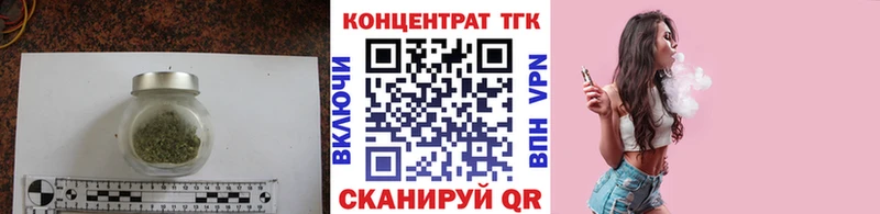 закладки  гидра ONION  ТГК жижа  Шагонар 